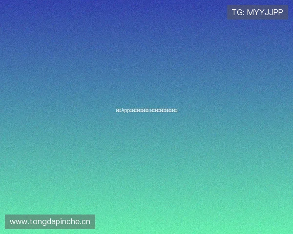 斗球App能否观看精彩球赛 真实用户体验和功能解析